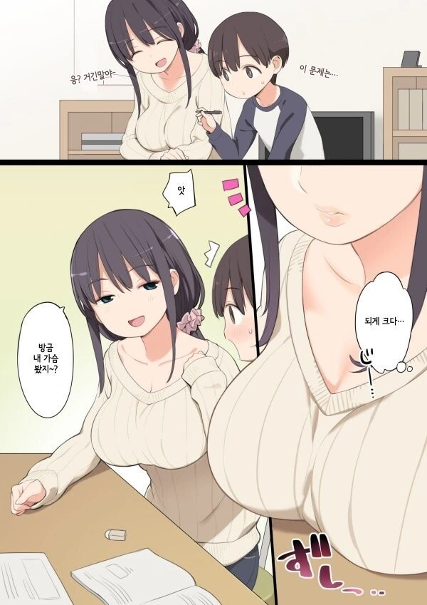 manga_2870232_003_cf9df4a15bb4.webp