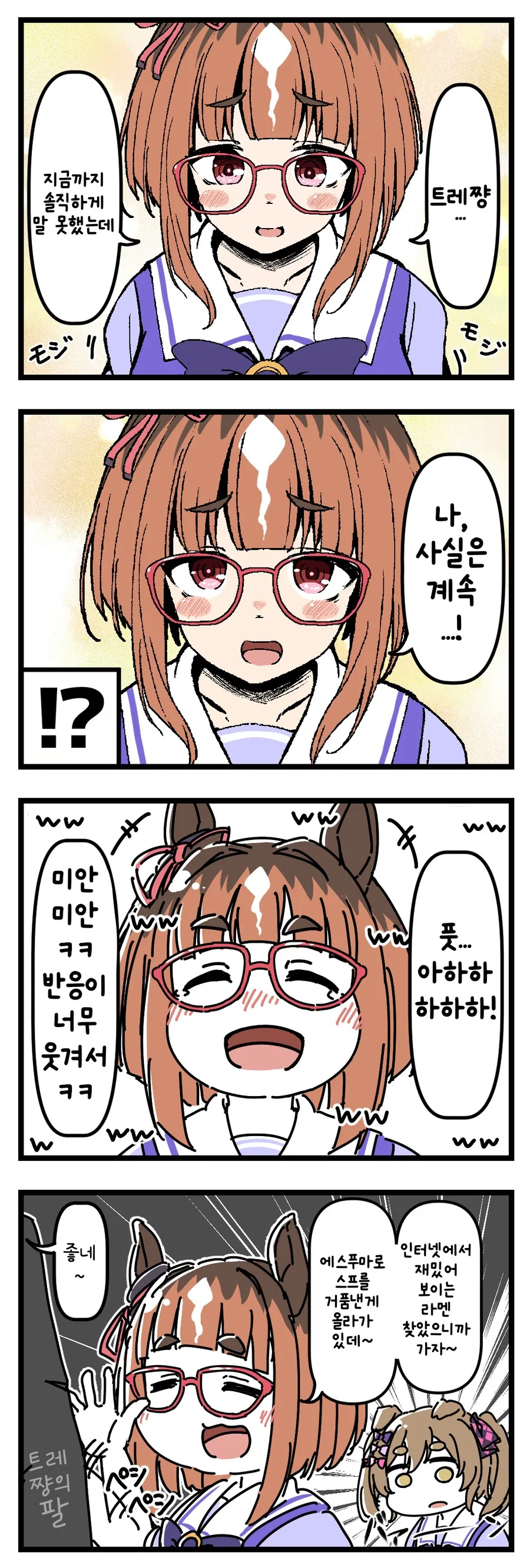 전체 422 페이지 | ToonPop 이미지 13