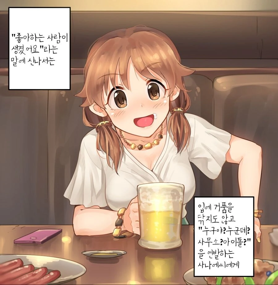 전남광주가 되면서 생긴 가장 긴 아파트 이름.manwha 이미지 5