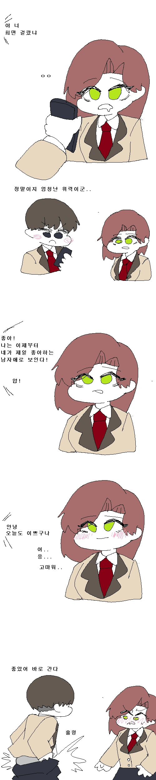 manga_287235_002_6e3411a0691d.webp