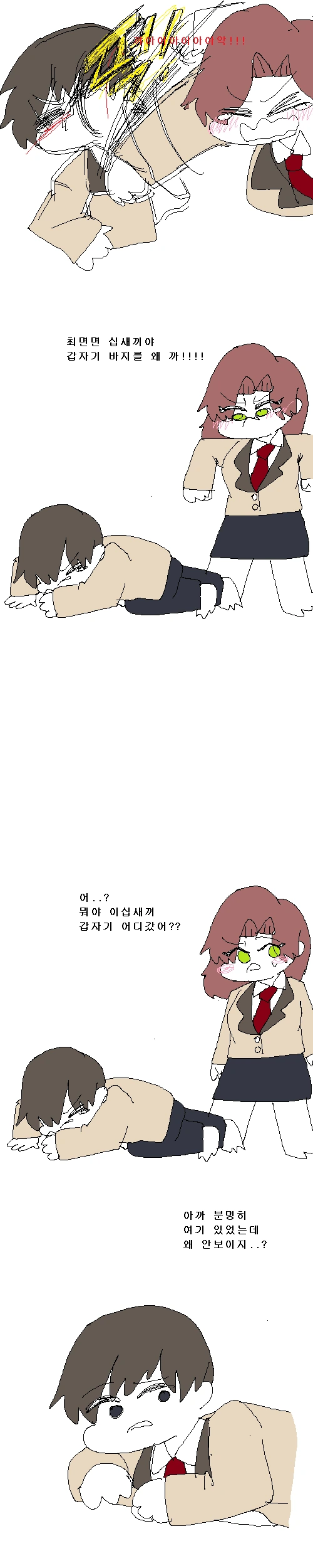 manga_287235_003_4f3372903275.webp