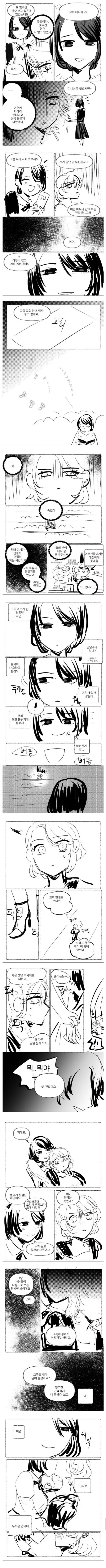 manga_2875164_002_9de9a318adff.webp