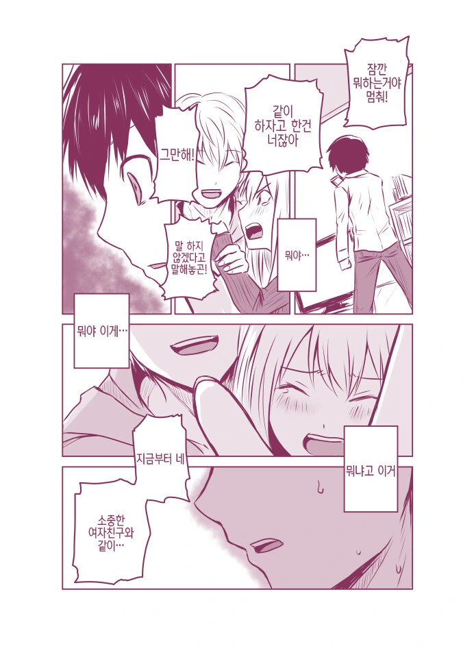manga_2875191_003_87f1a7f6c8fb.webp