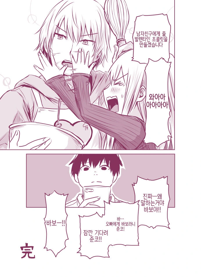 manga_2875191_004_a6ed68c2882b.webp
