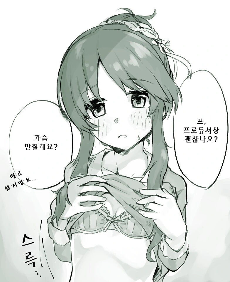 manga_2875391_010_f79bfa87eb91.webp