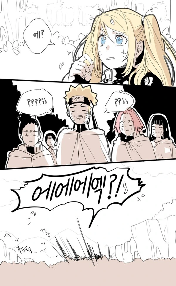 나루토) s랭크 이미지 5