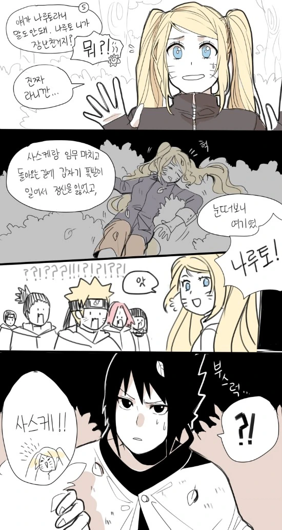 manga_2877901_002_eef194a5aa9d.webp