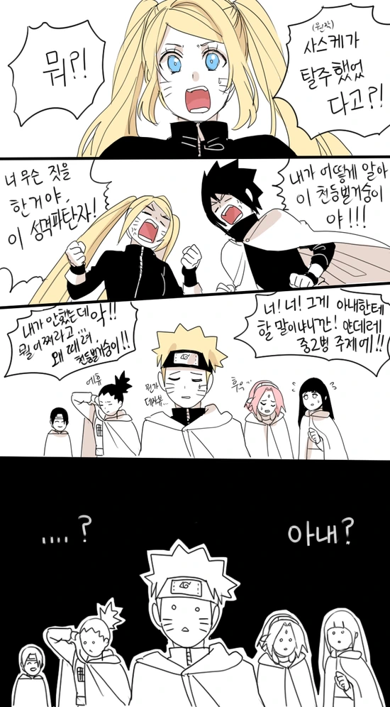 manga_2877901_003_a1fdc29b26ab.webp