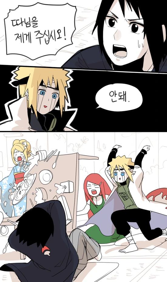 manga_2877901_005_4647addb2049.webp