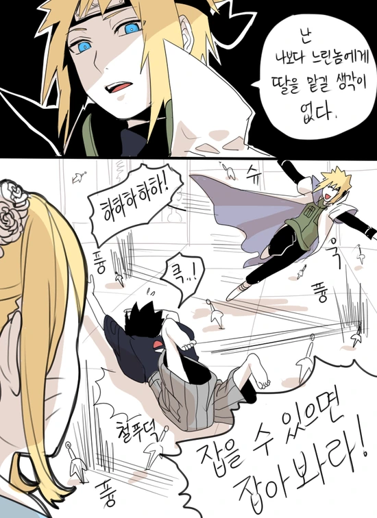 manga_2877901_006_b50ab48899cd.webp