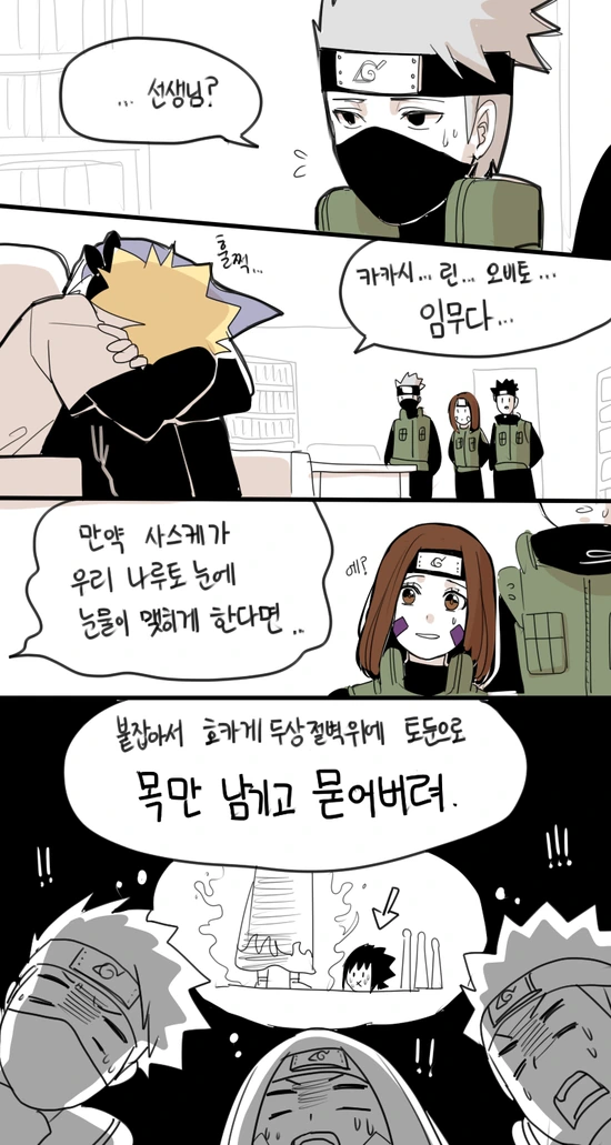 manga_2877901_007_327a8b1915c2.webp