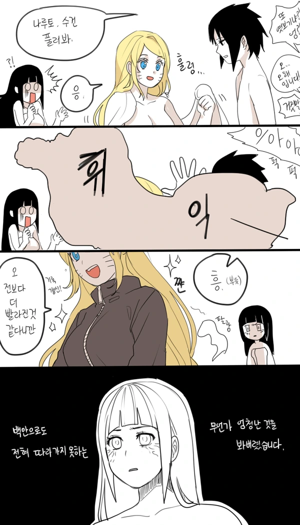 manga_2877901_010_151ad5a913cd.webp