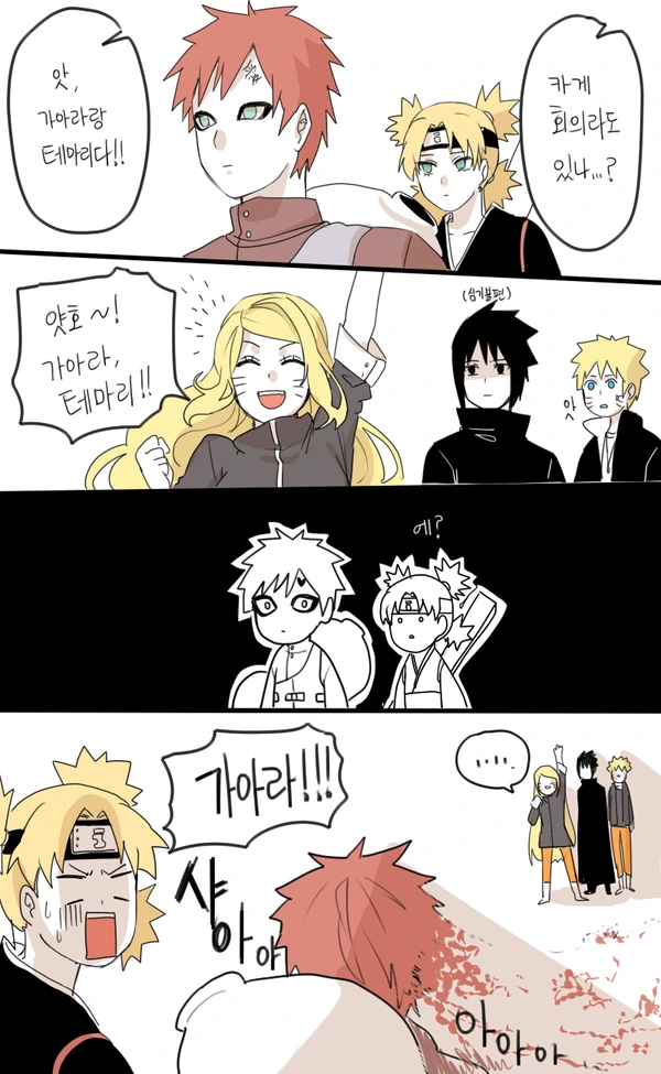 manga_2877901_011_84dc5a0321d6.webp