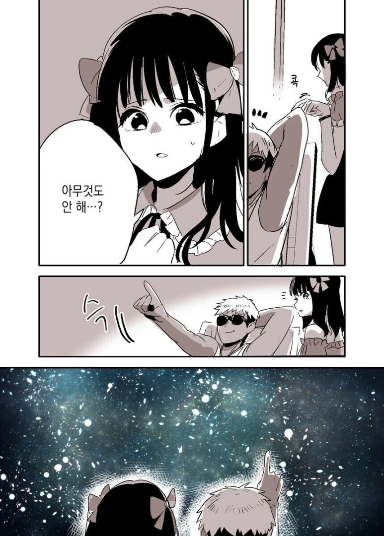 manga_2879374_003_f241b408e506.webp