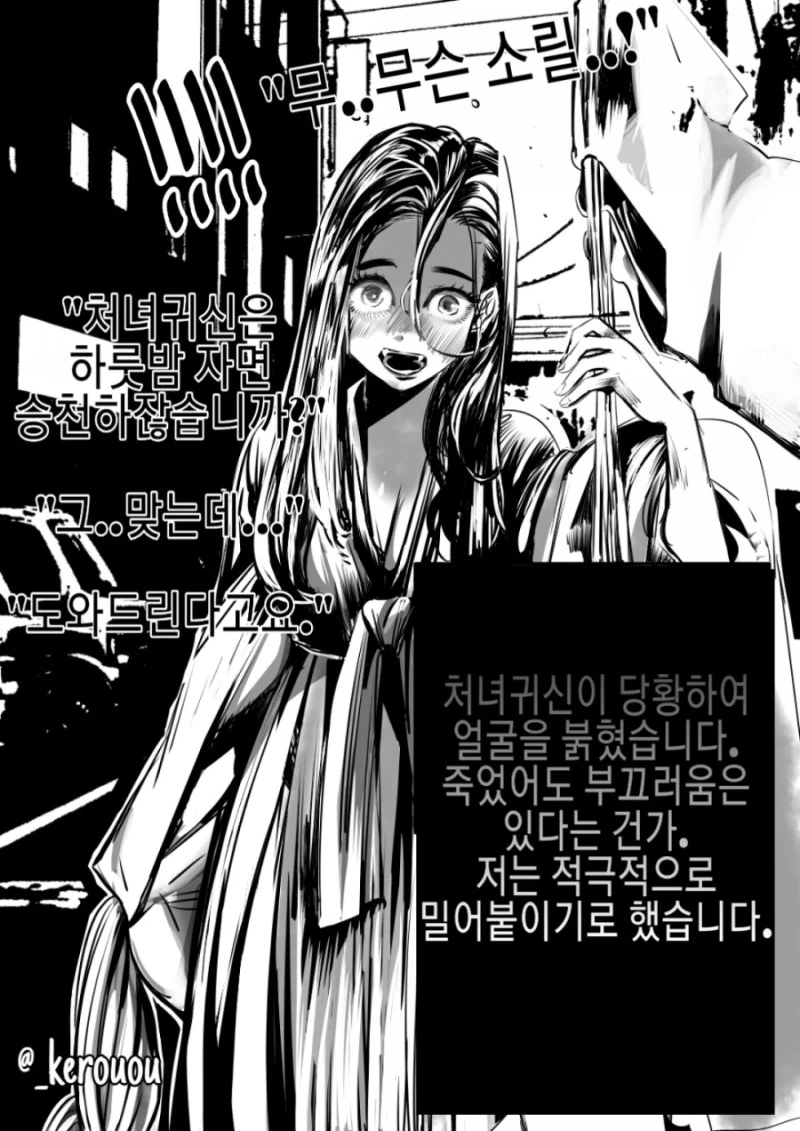 manga_2880840_003_73a43b0ac694.webp