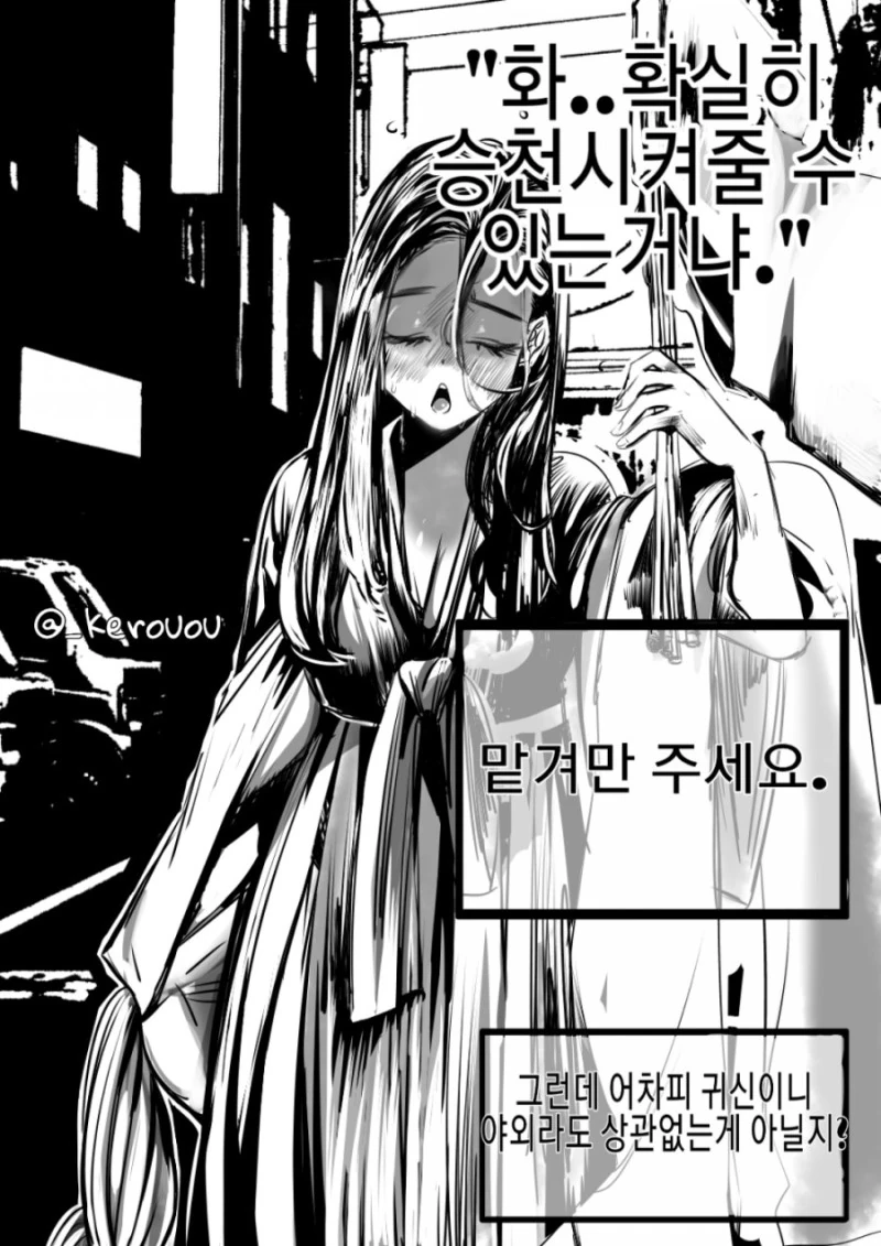 manga_2880840_004_a4ff98aad2d3.webp