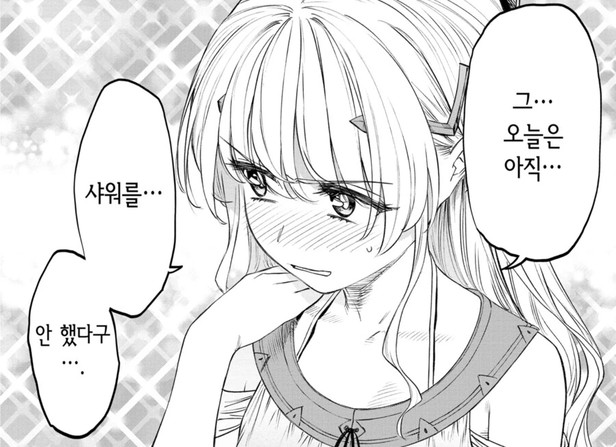 여기까지가 고인의 마지막 유언이었습니다.manhwa 이미지 7
