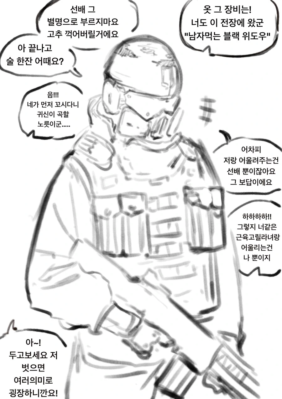 다우너연구원 누나(32)순애manga 이미지 20