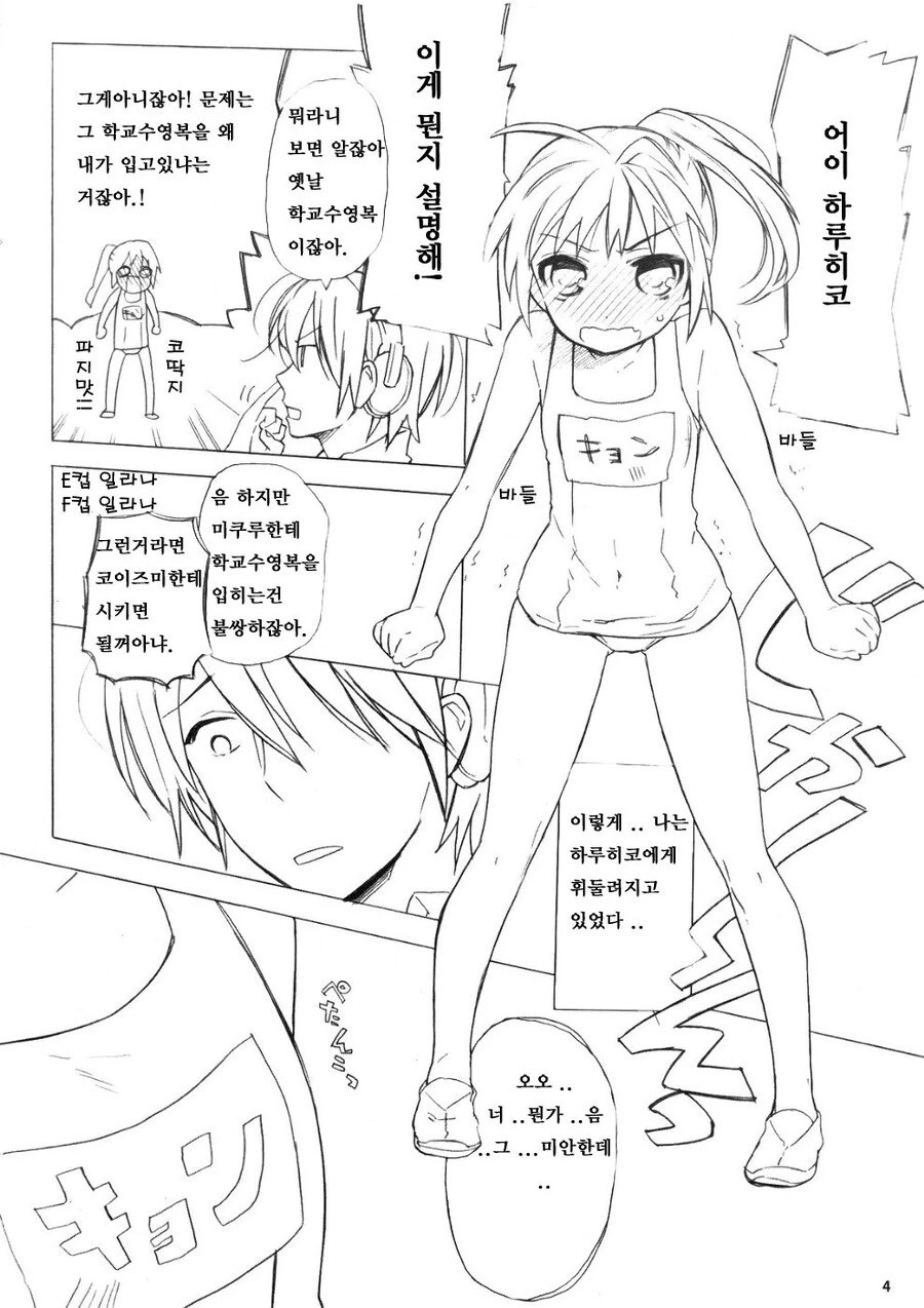 드래곤볼)하드에 있는 더빙판.jpg 이미지 7