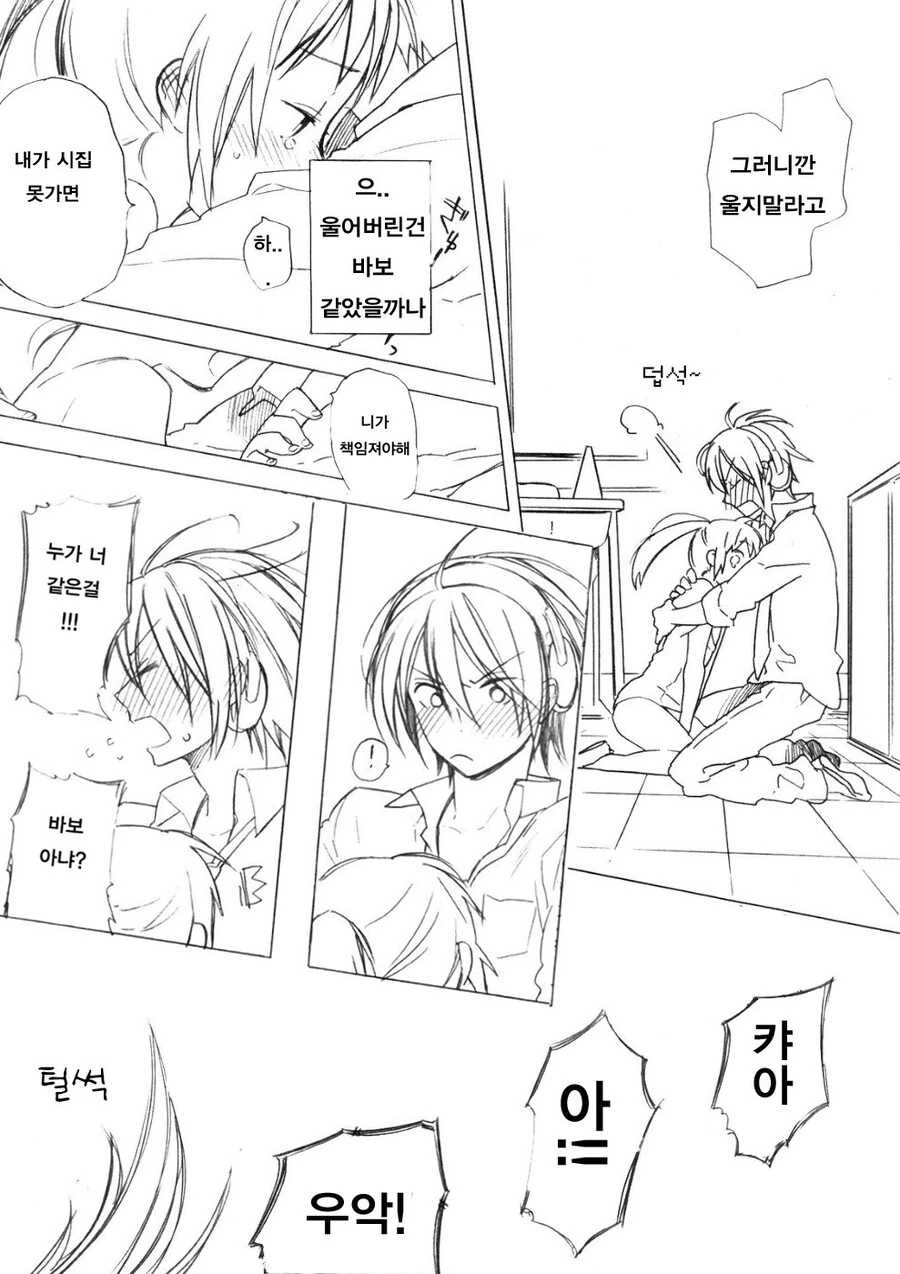 manga_2891337_006_6115273dff61.webp