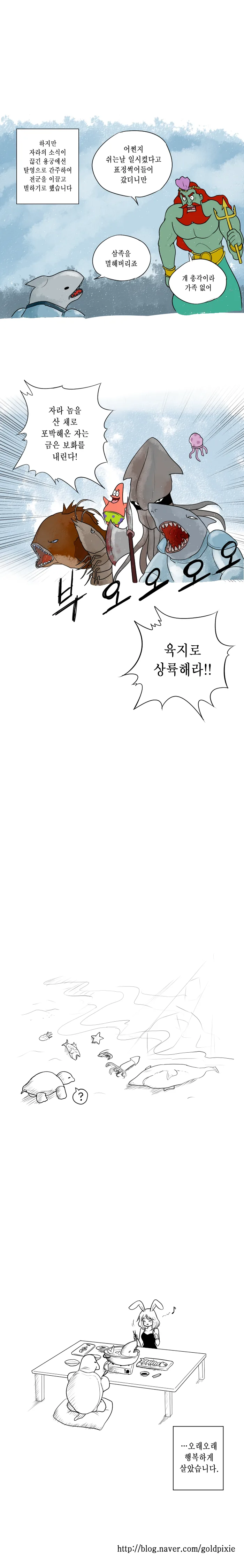 manga_289282_002_d28c53343a7b.webp