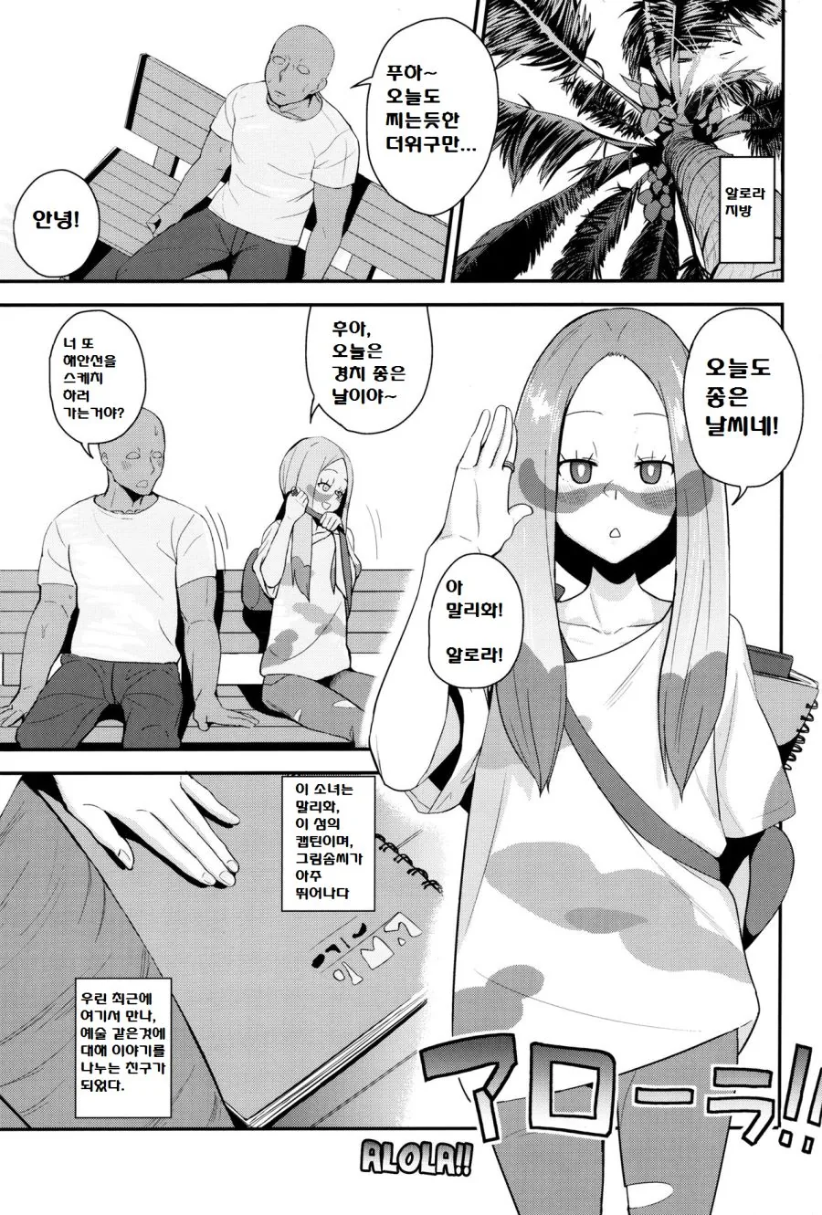 manga_2893022_002_ae5c55f4942b.webp