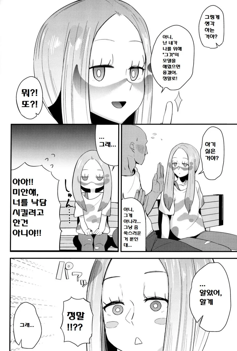 manga_2893022_003_4d2fca9237c7.webp