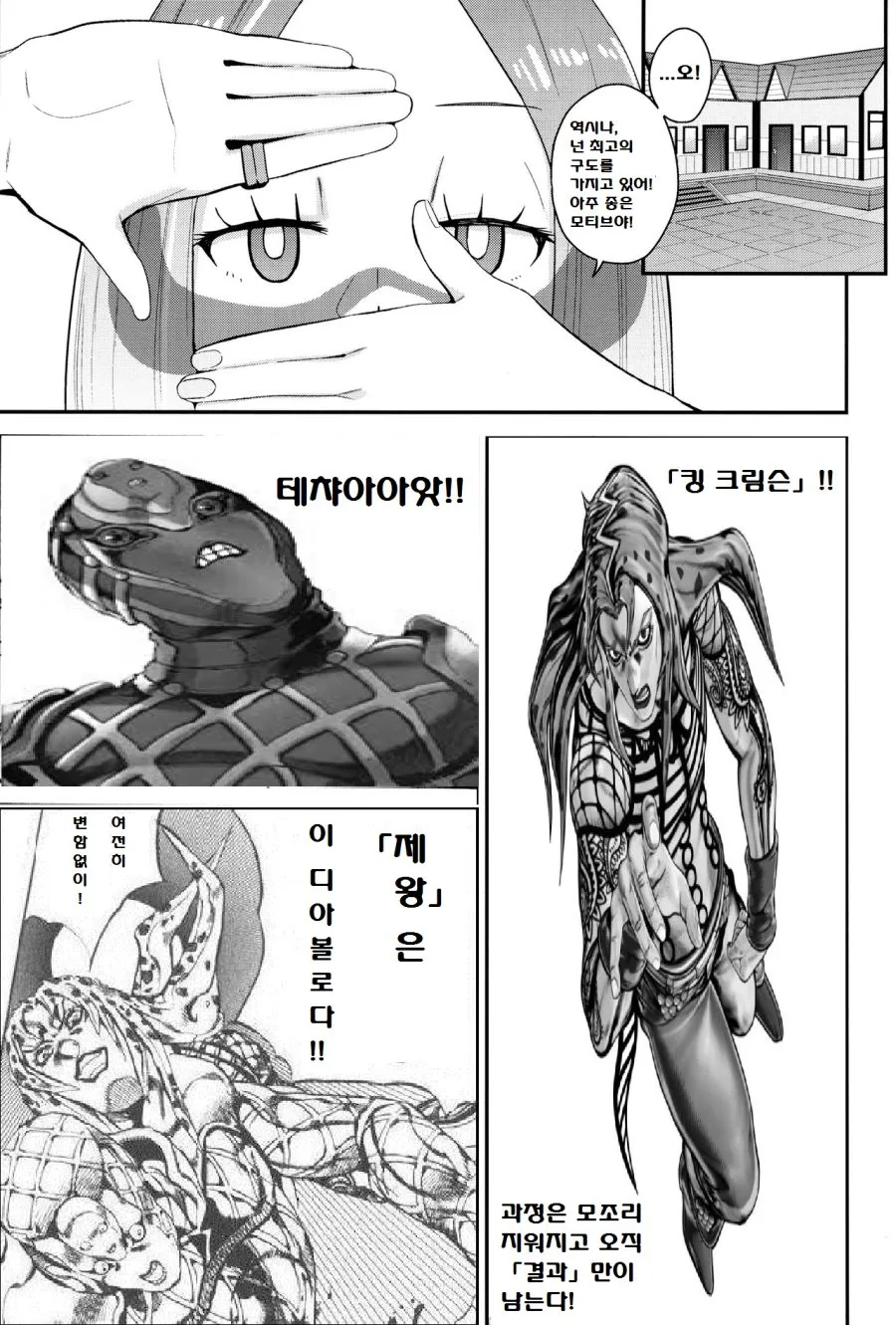 manga_2893022_004_7c26fd82afee.webp