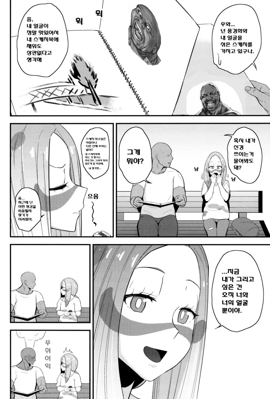 manga_2893022_005_802ba9156deb.webp