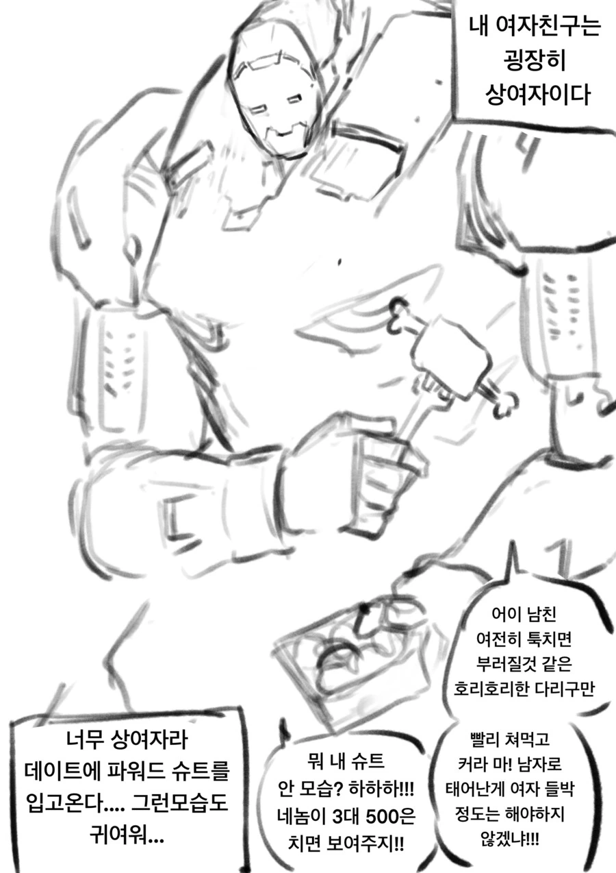 강연금) 눈치가ㅜ이상하리 빠른 애드워드 대표 이미지
