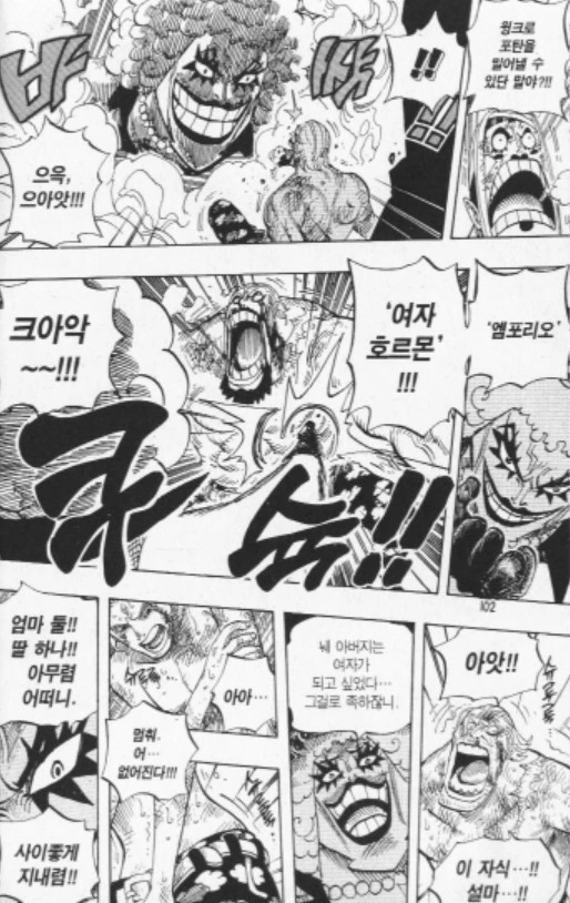 30년 가까이 완결한 작품이 하나도 없는 만화작가 이미지 11