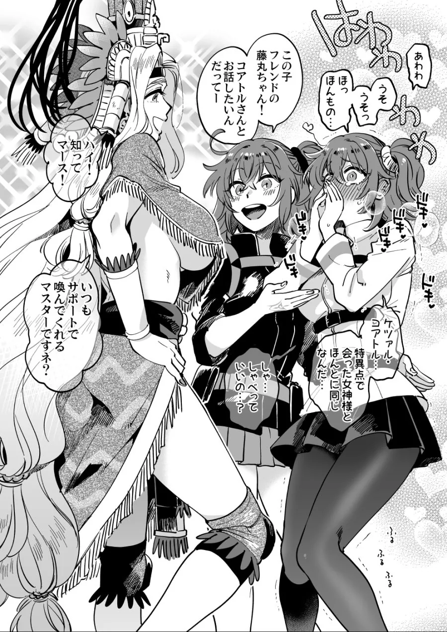 manga_2902402_009_01e9f2f6053e.webp