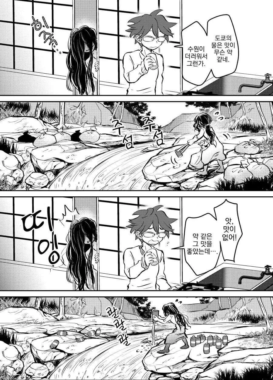 manga_2903996_004_e41dcbff32c8.webp