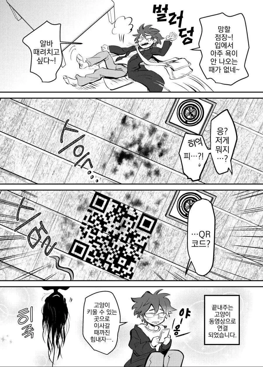 manga_2903996_005_edc840c7b868.webp