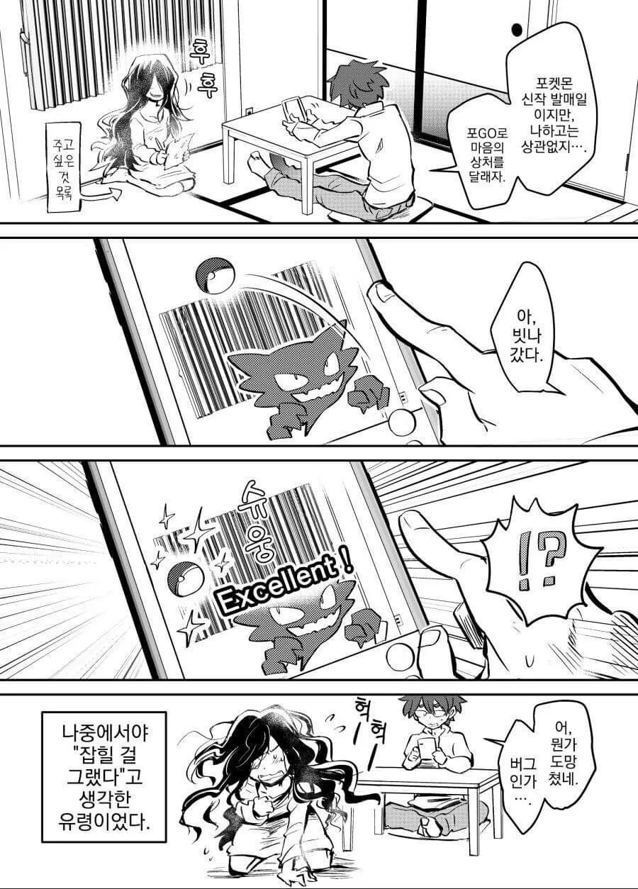 manga_2903996_009_8401022bb49d.webp