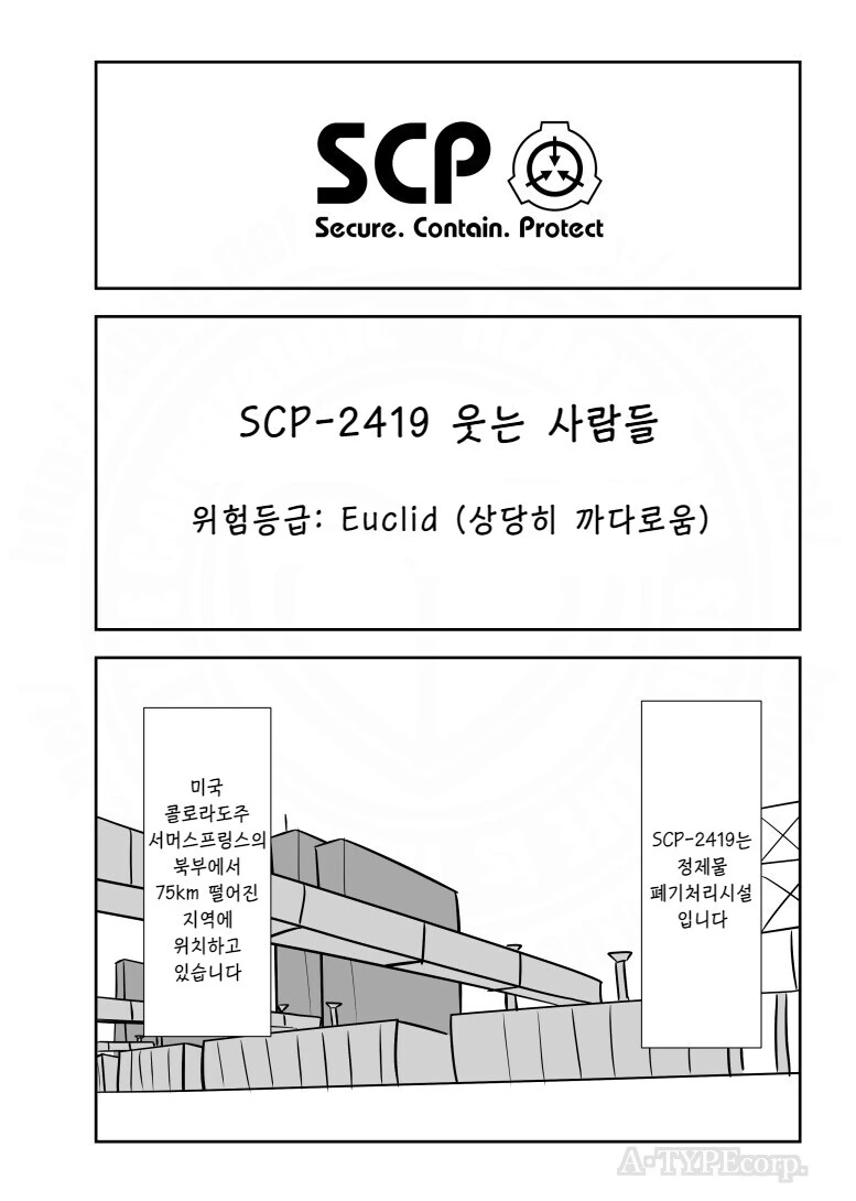 너도 석상으로 만들어 주마! 이미지 8