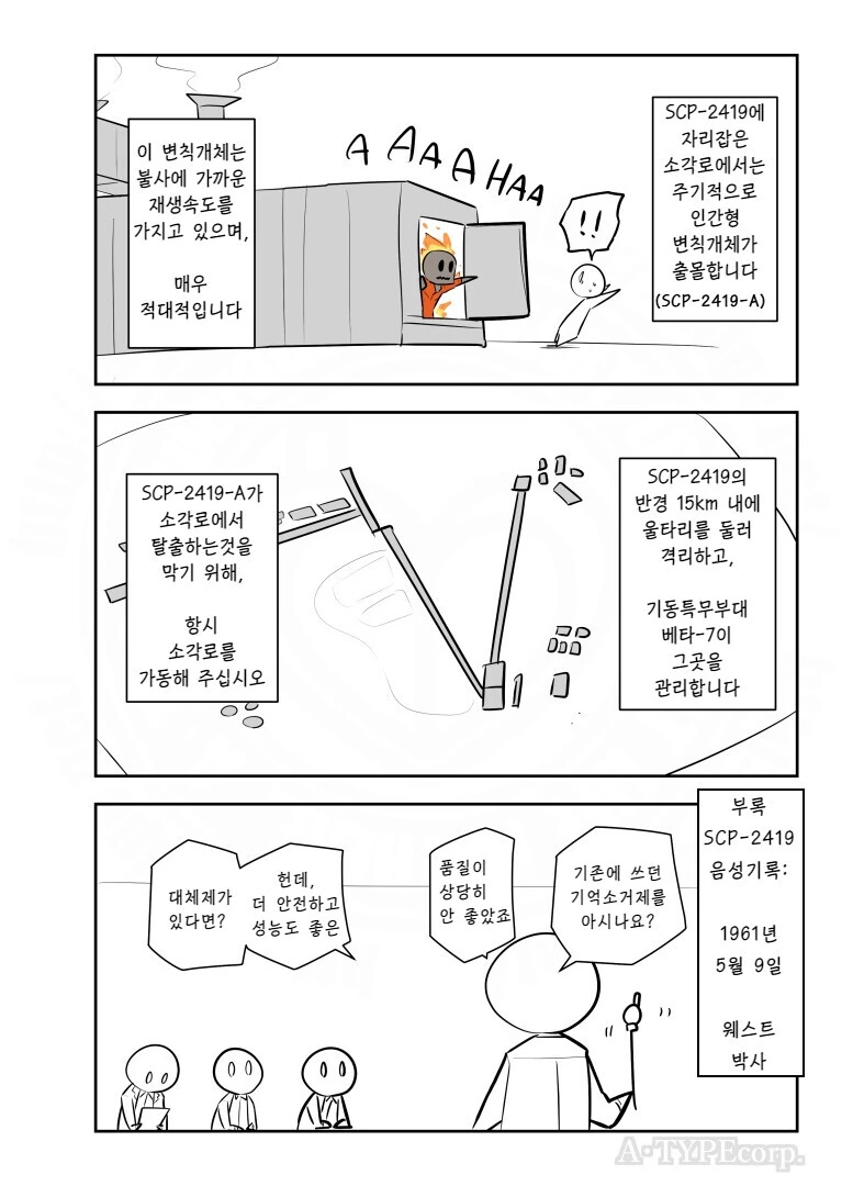 manga_2905284_002_894422db47b1.webp