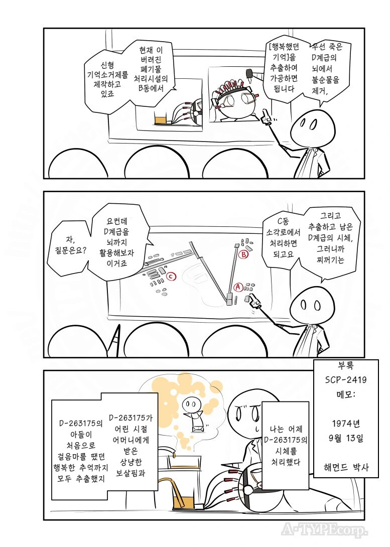 manga_2905284_003_b6b6bb07fed1.webp