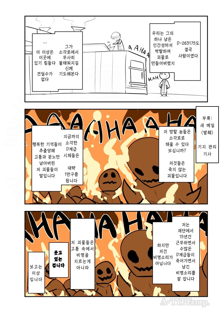 manga_2905284_004_33be58b064e8.webp