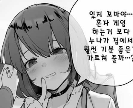 manga_290754_003_ae1ece6d50e4.webp