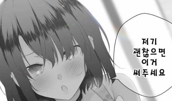 manga_290754_004_03f1e4b4bd41.webp