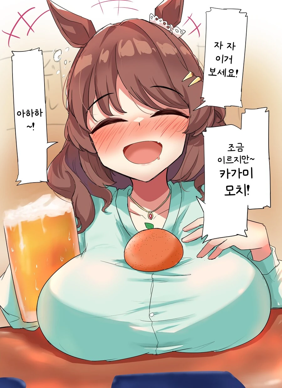 좌우젖 만화 이미지 3