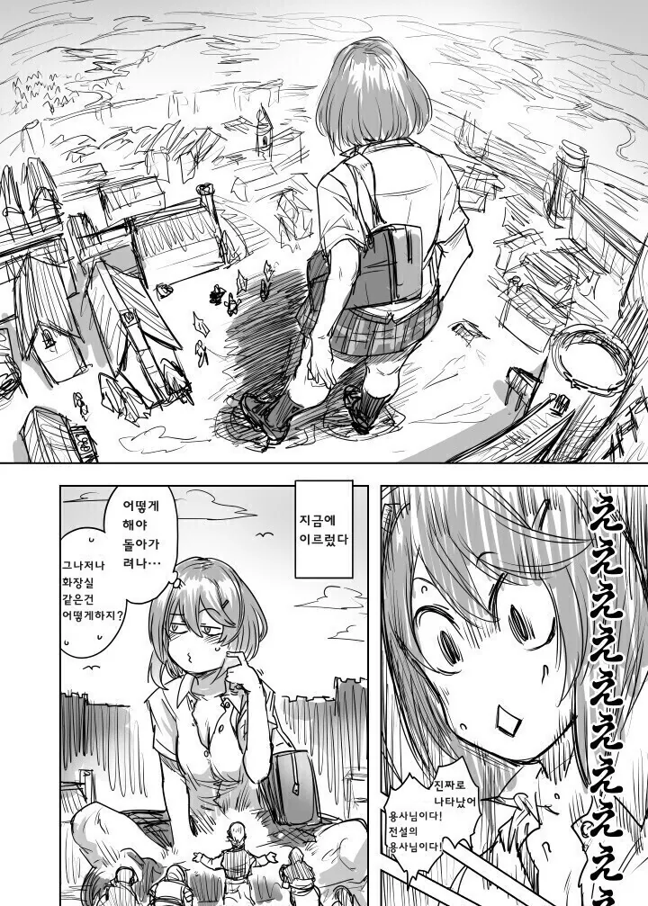 manga_2908703_004_c7b5c5dd9016.webp