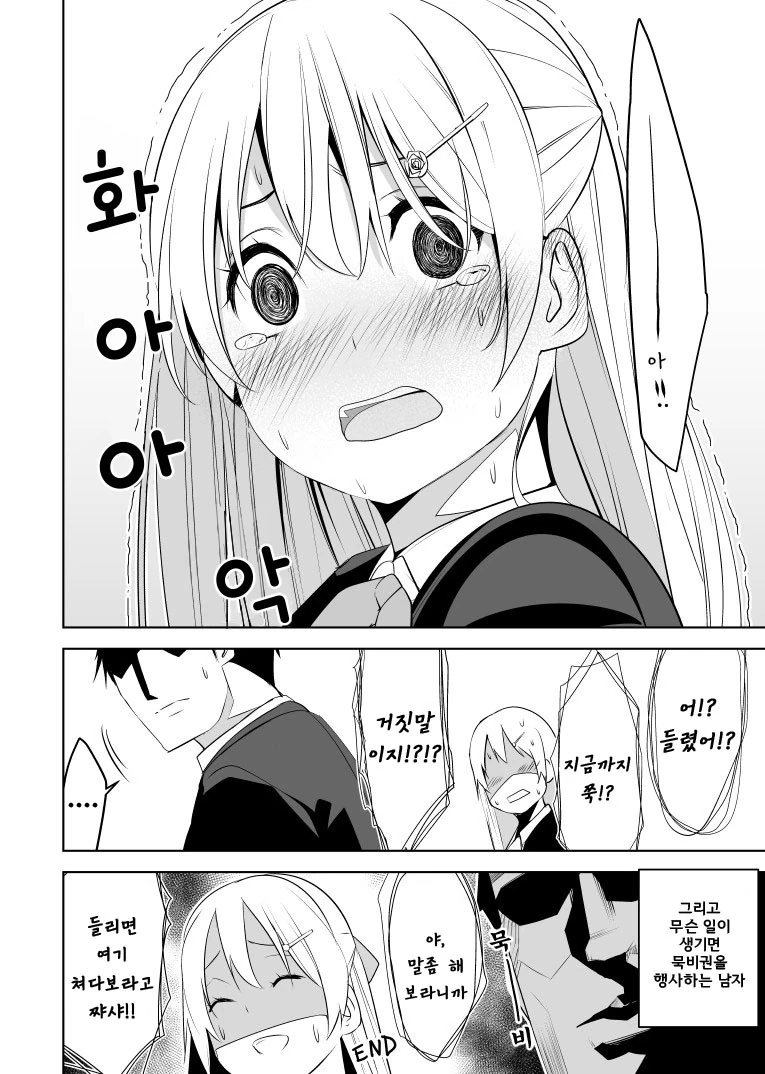 manga_291409_004_c9204e45bea8.webp