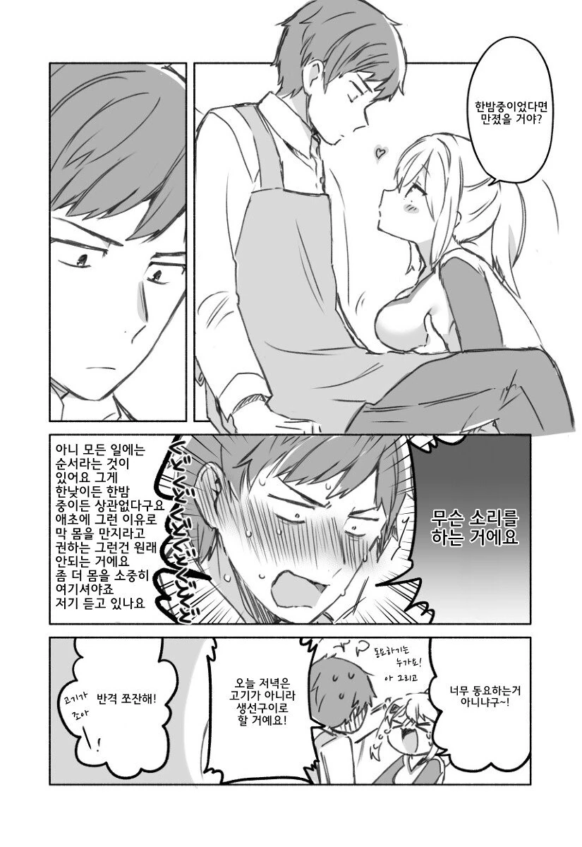 manga_2919473_004_20502c3b523d.webp