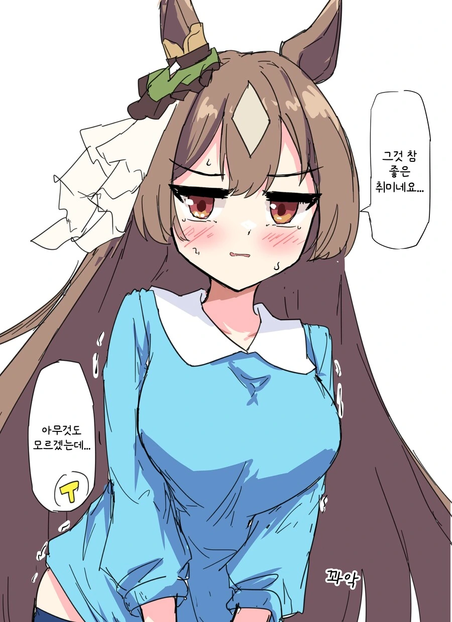 [말딸] 다야는 스시 장인이에용 이미지 6