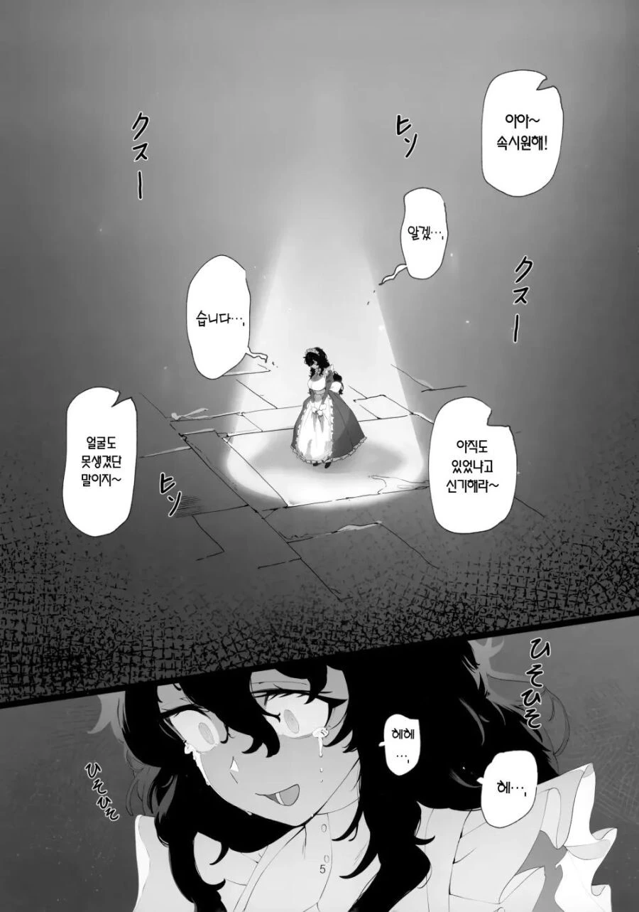 manga_2925755_003_4ca6f136cf2d.webp