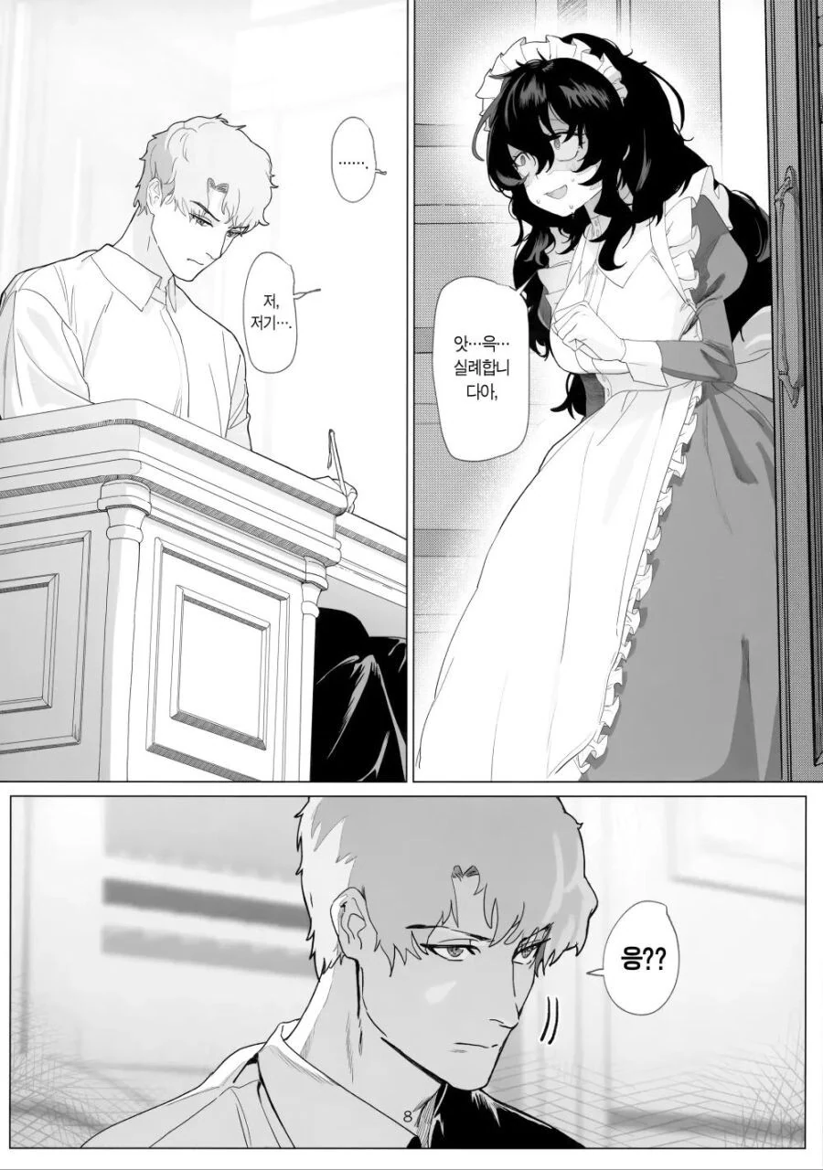 manga_2925755_006_204a063c5aa3.webp