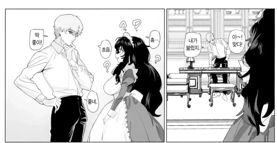 manga_2925755_007_bc55394d66ac.webp