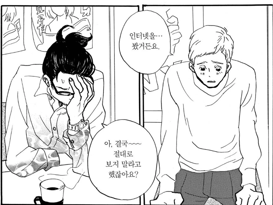전체 422 페이지 | ToonPop 이미지 17